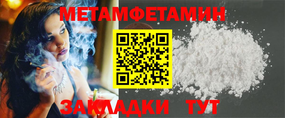 АМФЕТАМИН 98%  Вход с VPN  Альметьевск 