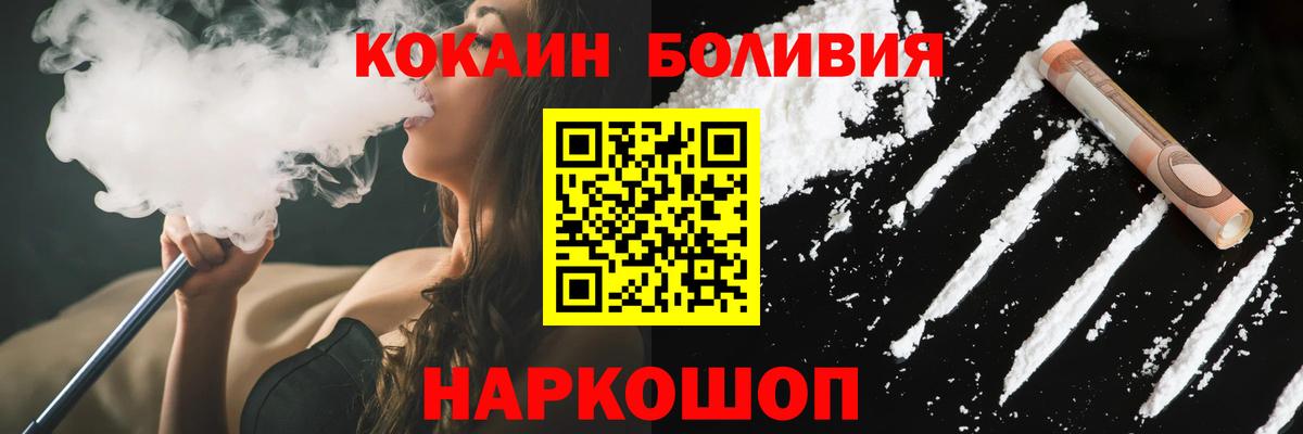 Альметьевск  Cocaine 99%  COCAIN 98%  Вход с VPN 