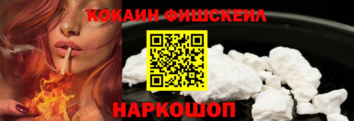 КОКАИН Columbia Альметьевск