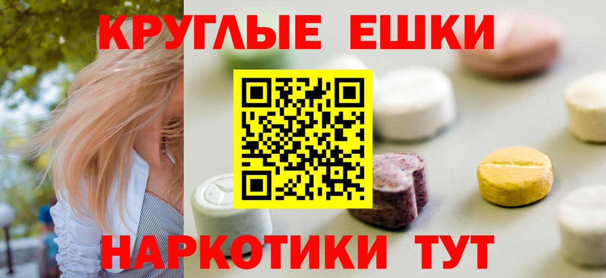 Альметьевск  как найти наркотики  darknet формула  Экстази круглые  Вход с VPN 