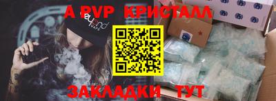 синтетический гашиш Тара