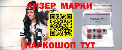 синтетический гашиш Тара