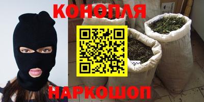 синтетический гашиш Тара