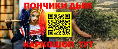 синтетический гашиш Тара