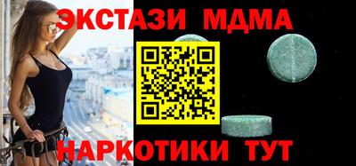 синтетический гашиш Тара