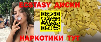 синтетический гашиш Тара