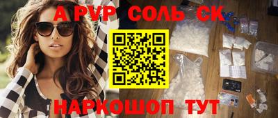 a pvp Тверь