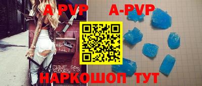 a pvp Тверь