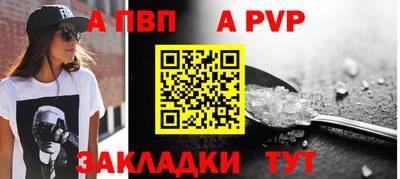 гидропоника Татарск
