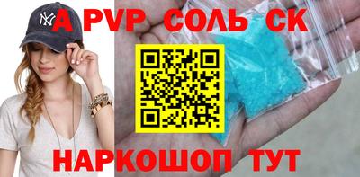 a pvp Тверь