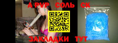 синтетический гашиш Тара