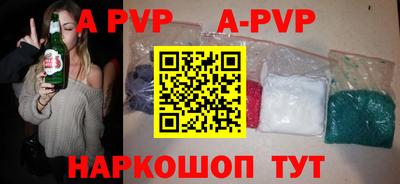 соль ск Протвино