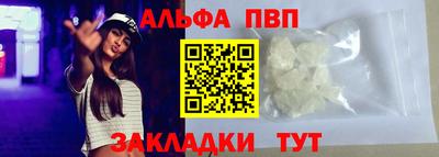 гидропоника Татарск