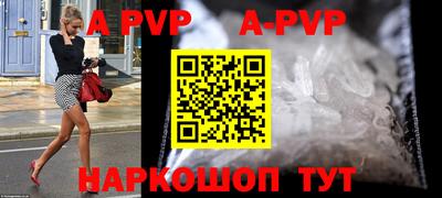 a pvp Тверь