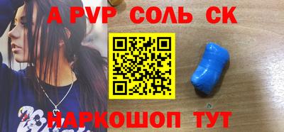 гидропоника Татарск