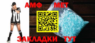 гидропоника Татарск