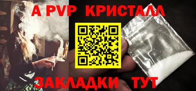 a pvp Тверь