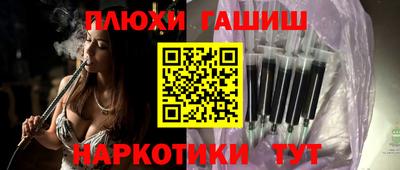 синтетический гашиш Тара