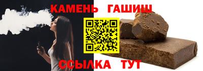 синтетический гашиш Тара