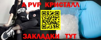 гидропоника Татарск