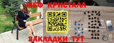 синтетический гашиш Тара