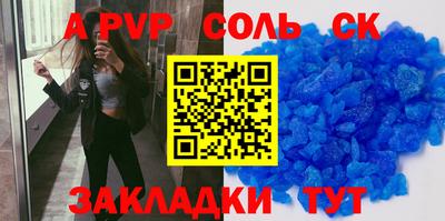 синтетический гашиш Тара