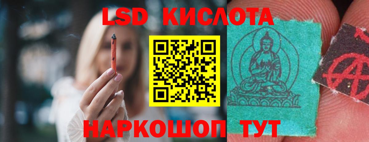 Лсд 25 экстази кислота  Вход с VPN  ЛСД экстази кислота  Альметьевск 
