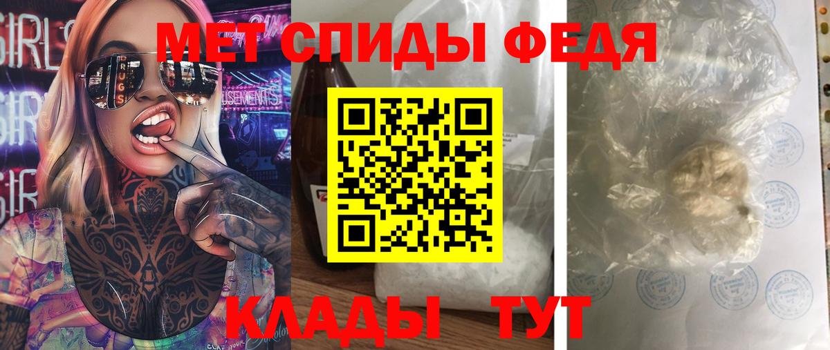 Метамфетамин винт  Вход с VPN  Альметьевск 