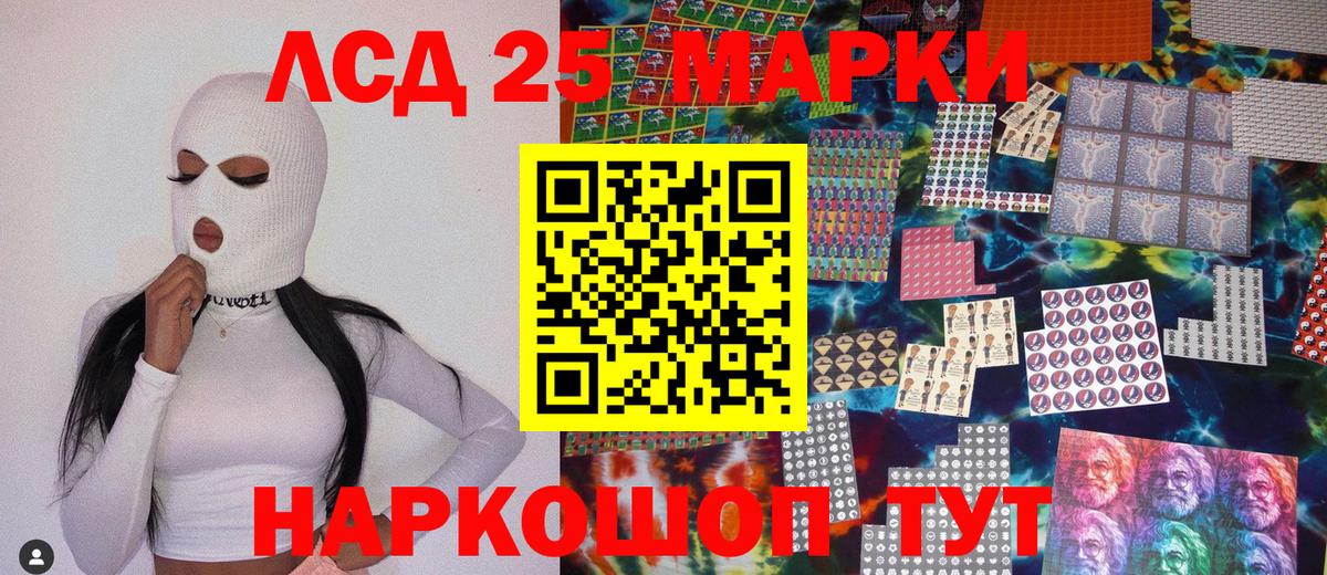 Марки NBOMe 1,5мг  Вход с VPN  Альметьевск 