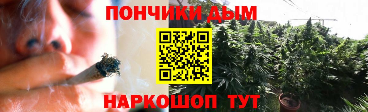 Альметьевск  Марихуана Bruce Banner  Бошки Шишки OG Kush  Конопля White Widow  Вход с VPN  Каннабис SATIVA & INDICA 